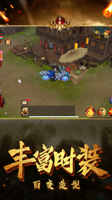 魔神战纪2