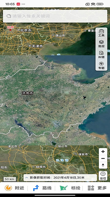 天地图山东