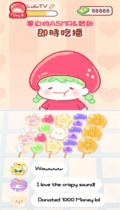 糖葫芦达人 游戏最新中文版