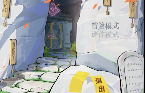 甘雨大战七七 甘雨大战七七