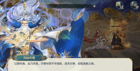 疯神来了