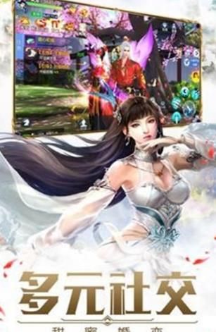 神话大陆之逆武九天