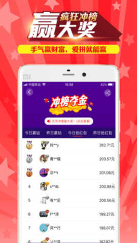 搜有红包APP最新版
