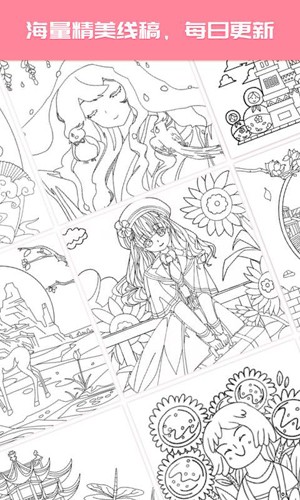 一起来涂色2025手机版