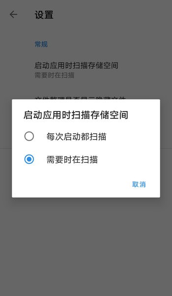 XB清理器