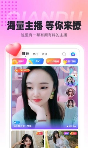 千度热播 千度热播