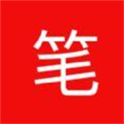 笔芯阅读 笔芯阅读
