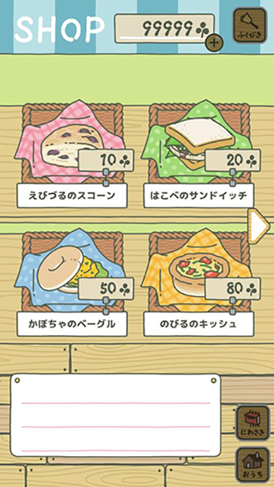 旅かえる