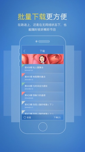 冬吴相对论