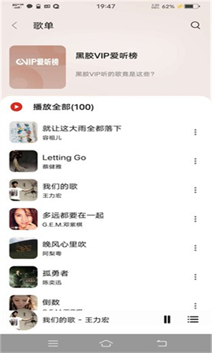 蜜獾音乐官网版 蜜獾音乐官网版
