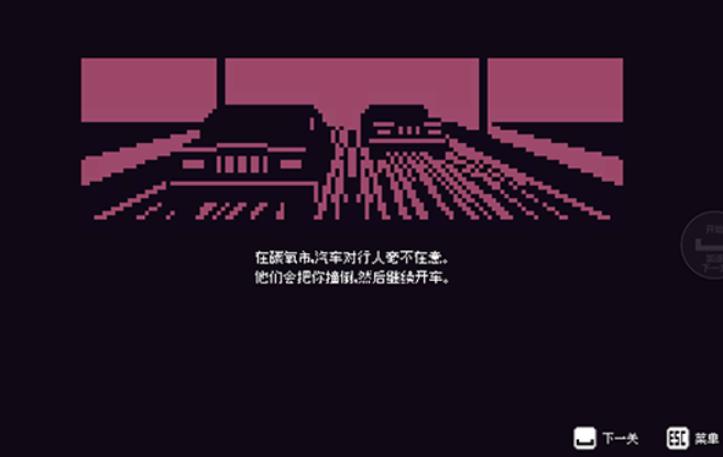 过街警卫模拟