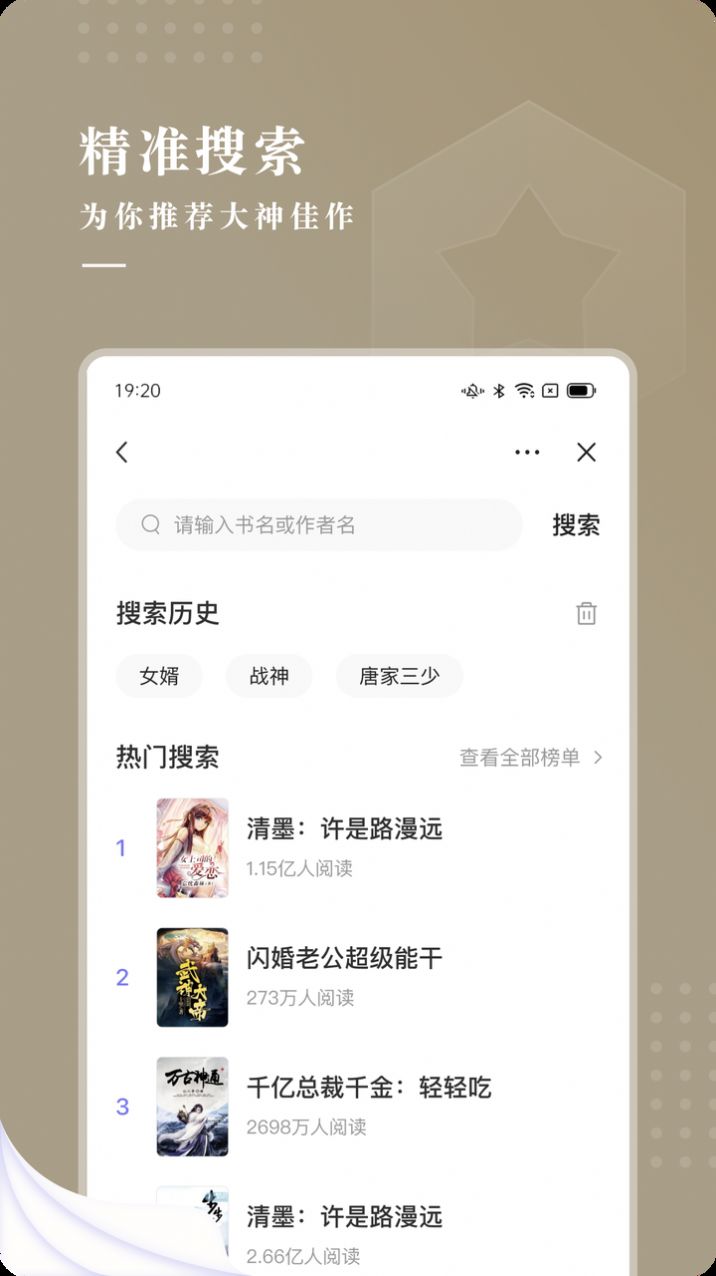 典 阅 小 说 典 阅 小 说