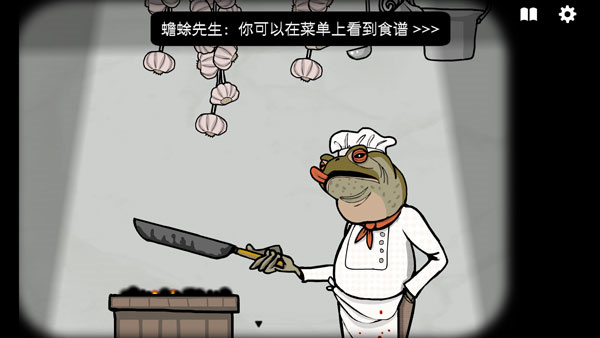 锈湖旅馆 官方中文版