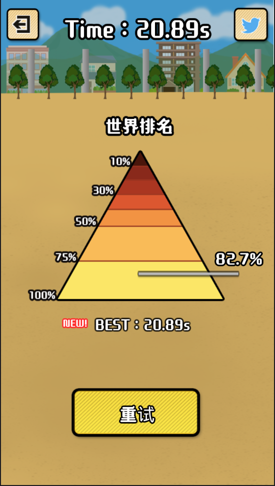 二人組つくって