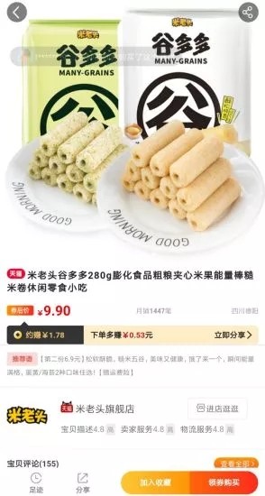 聚点优品 聚点优品