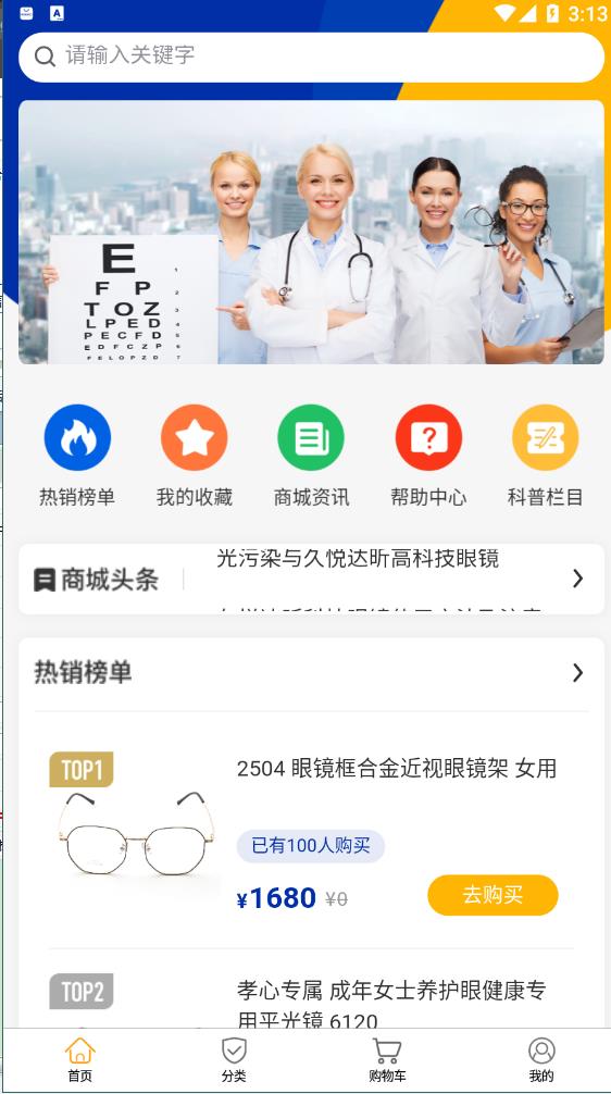 久悦达昕