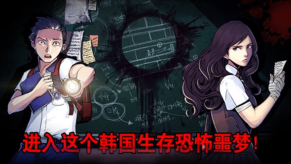 昏迷：禁入校园