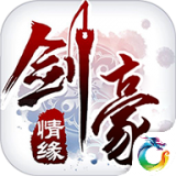 剑豪情缘bt