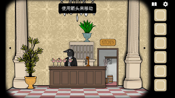 锈湖旅馆 安卓版