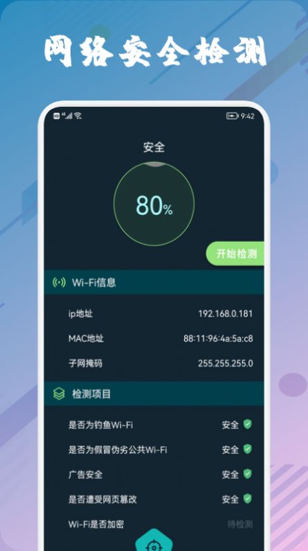 无线万能伴侣 无线万能伴侣
