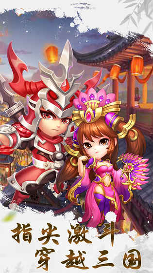 极品主公 极品主公