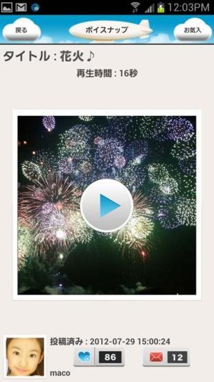 有声照片 有声照片