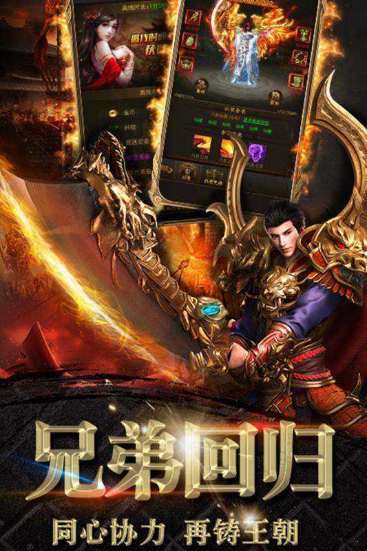cq3777攻 速 忘 忧 王 子 传 奇 手 游