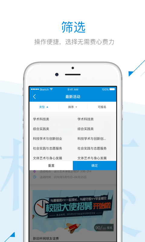 脚印教育 脚印教育