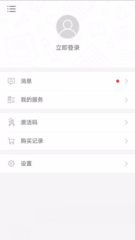 韩语发音视频教程