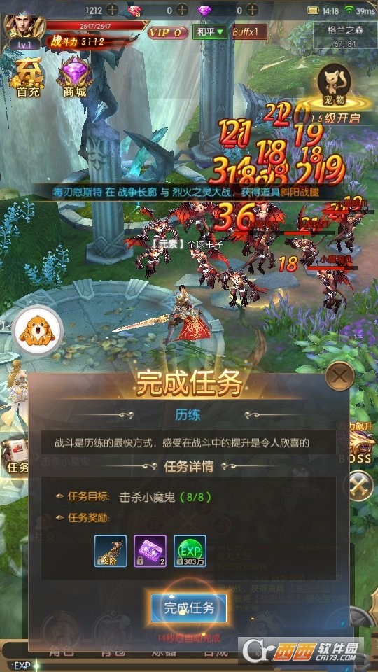 神降时空