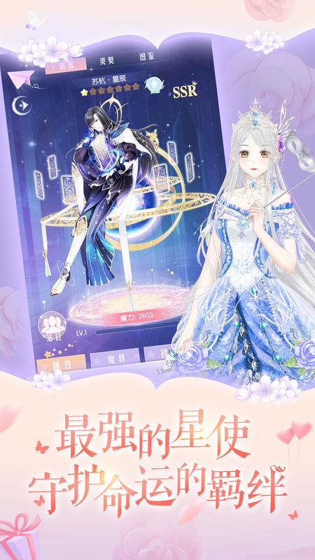 萌动的心 萌动的心
