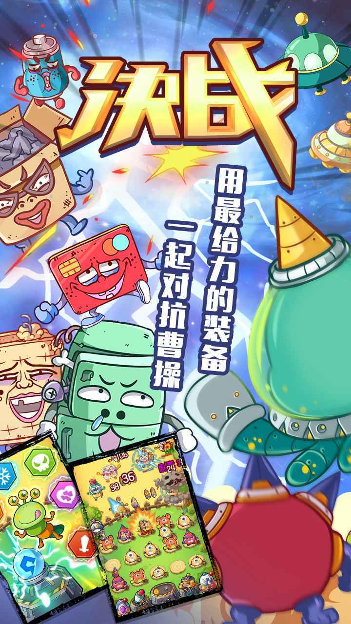 咕噜英雄 咕噜英雄