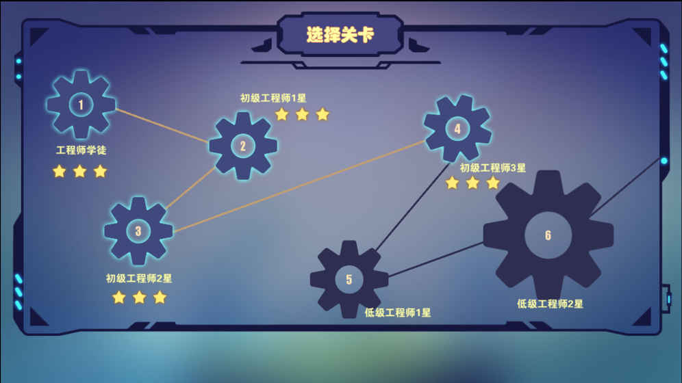 机械工厂