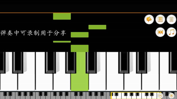 迷你钢琴 迷你钢琴