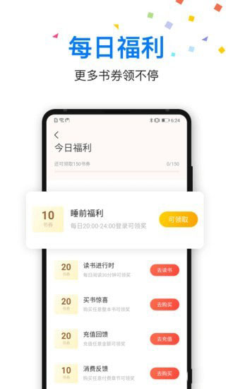 泡泡读书 泡泡读书