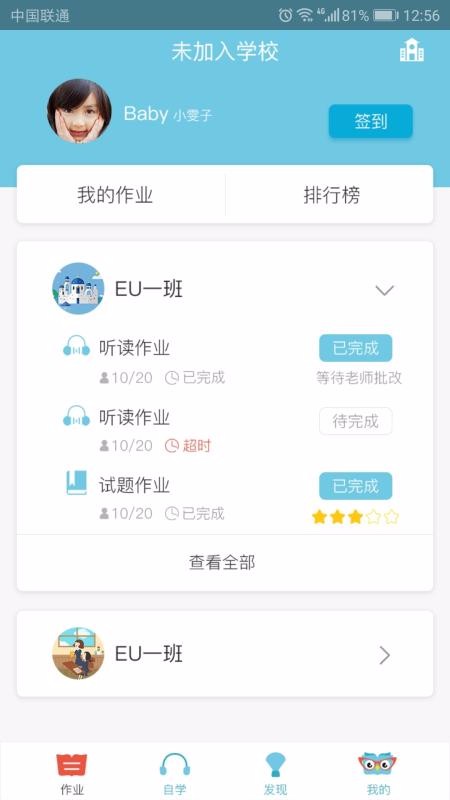 巴布阅读 巴布阅读