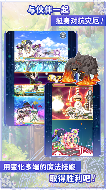 まほやく