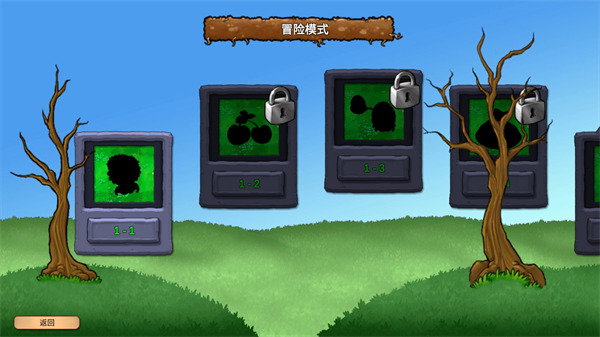 植物大战僵尸2摇滚年代安卓版