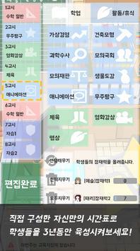 오늘부터 선생님