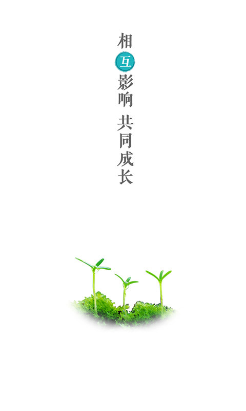 医格 医格