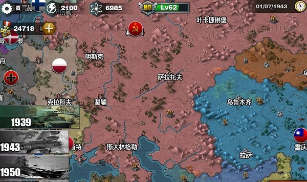 世界征服者2勋章