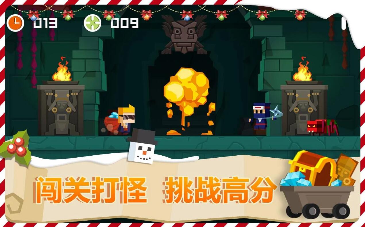 古墓英雄 手机版