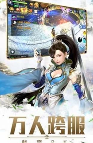 神话大陆之逆武九天
