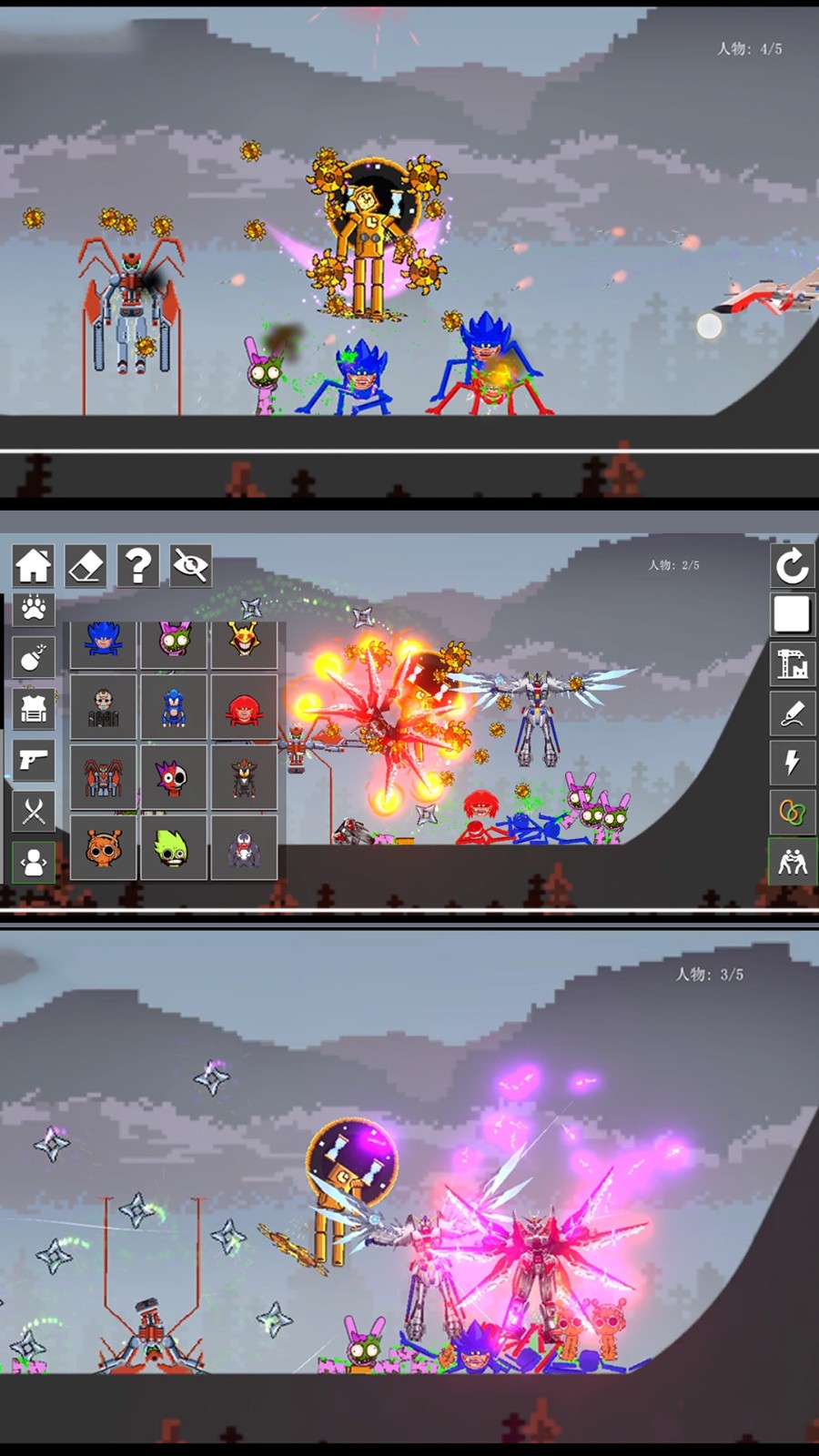 无聊破坏者手机版