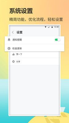 手机背单词 手机背单词