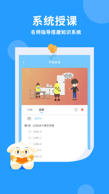 万门小学