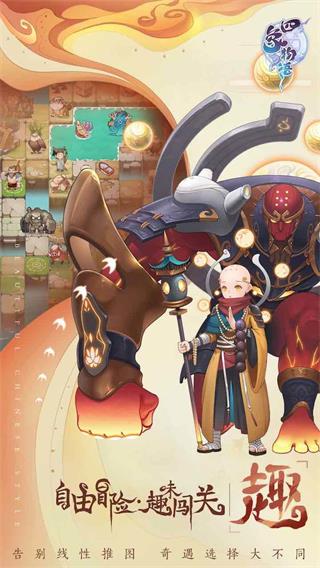 四象物语 四象物语