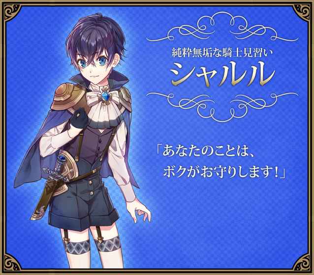ツキプリD ツキプリD
