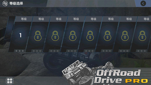 OffRoad Drive Pro OffRoad Drive Pro