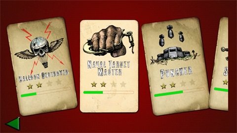 超低空飞行 手机版